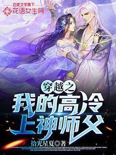 羞辱2