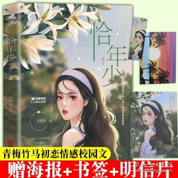 淄博市中医医院:引进中医药特色人才 助力健康淄博建设