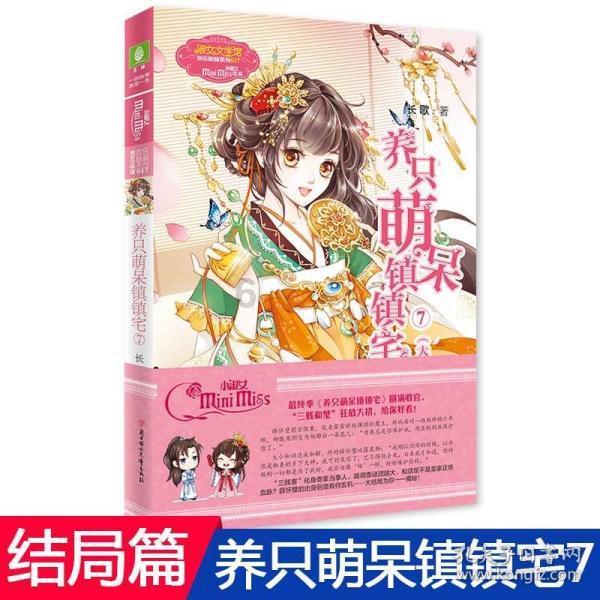 开封有什么好玩儿的地方？游戏画面