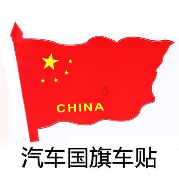引球进框选关版