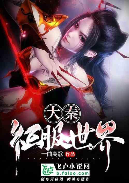 逃离豪宅大厦5
