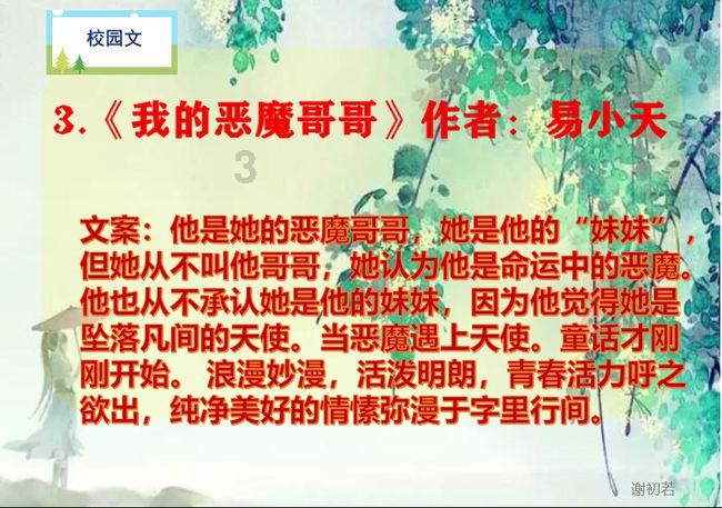 福建福州3名女子组团偷快递录盲盒开箱视频，她们这一行为是否已违法了？游戏画面